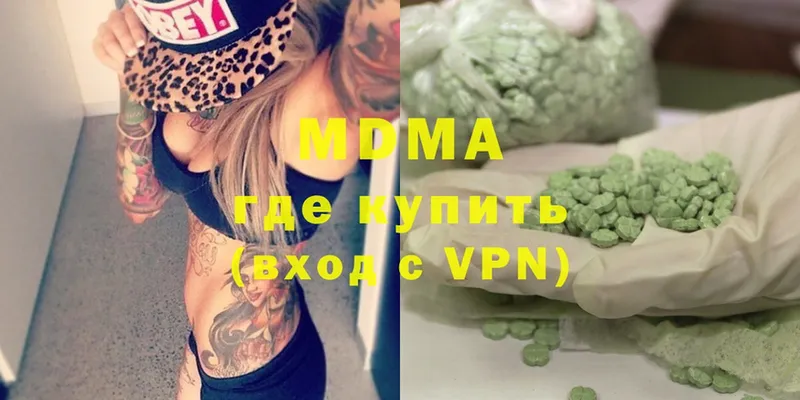 MDMA VHQ  Касли 